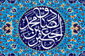 روش مبارزاتی امام صادق(ع) با حاکمان وقت چگونه بود؟