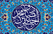 روش مبارزاتی امام صادق(ع) با حاکمان وقت چگونه بود؟