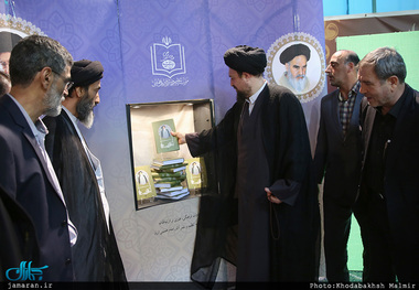 مراسم رونمایی از کتاب خاطرات مرحوم استاد طباطبایی(ره)-2