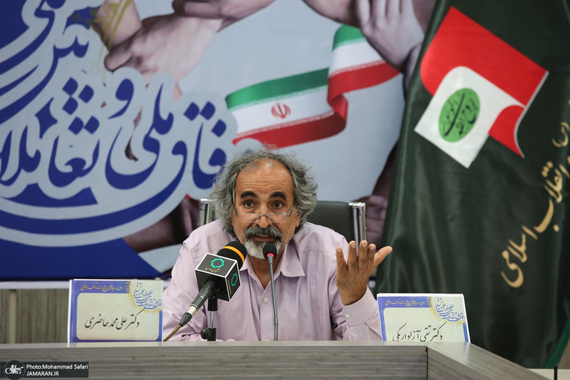 نشست علمی «وفاق در میانه تکثر، منازعه و تنش: الزامات و اقتضائات»