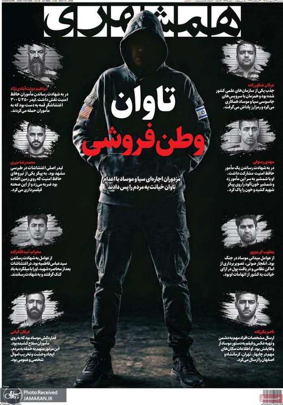 گزیده روزنامه های 22 اردیبهشت 1405