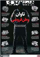 گزیده روزنامه های 22 اردیبهشت 1405