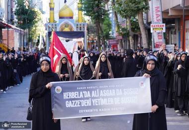 گزارش تصویری/ عزاداری عاشورای حسینی در ترکیه