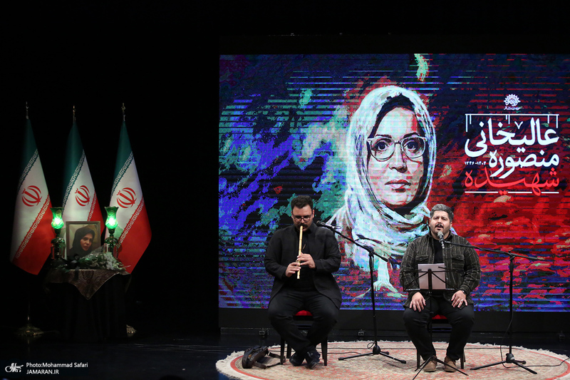 مراسم یادبود هنرمند فقید شهیده منصوره عالیخانی