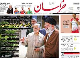 گزیده روزنامه های 13 دی 1403