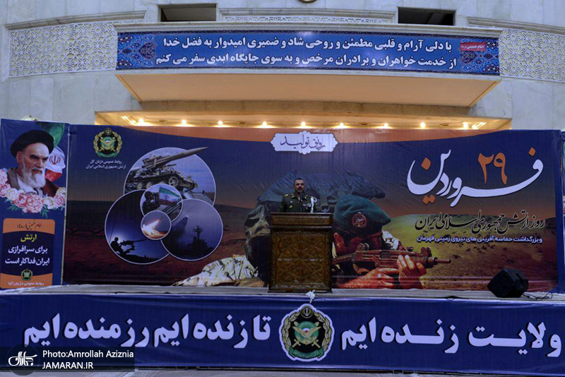 تجدید میثاق کارکنان ارتش جمهوری اسلامی با آرمان های امام خمینی(س)