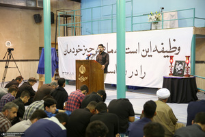 جتماع دانشگاهیان با عنوان «آرمان فلسطین از دیدگاه امام خمینی(ره)»