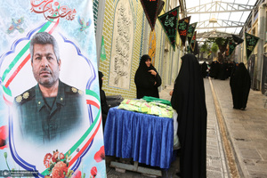 همایش جهانی سه ساله های حسینی در حسینیه جماران 1