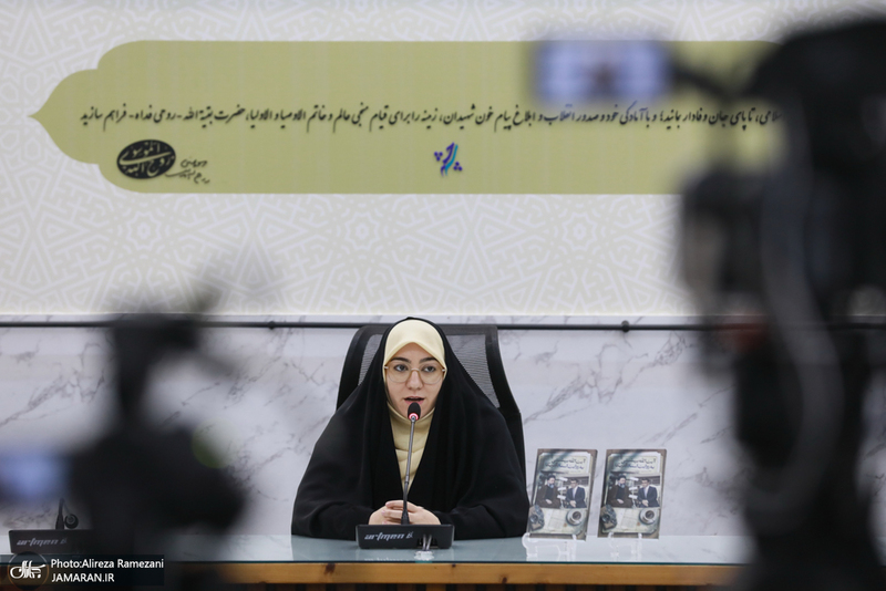 مراسم رونمایی از کتاب آیت الله بهشتی به روایت اسناد  آمریکا