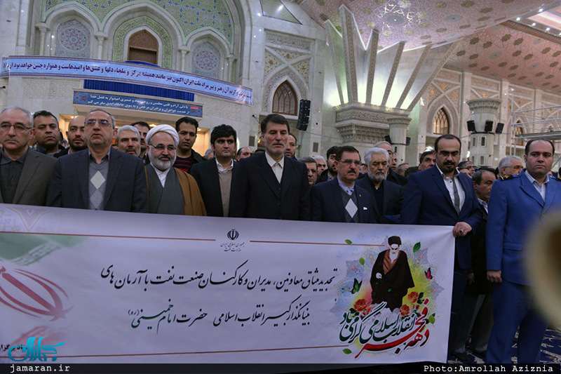 تجدید میثاق وزارتخانه ها، اصناف، نهادها، سازمان ها و اقشار مختلف مردم با آرمان های امام خمینی(س)-6