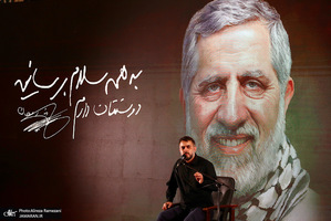 مراسم چهلمين روز شهادت سردار محمد سعيد ايزدی (حاج رمضان)