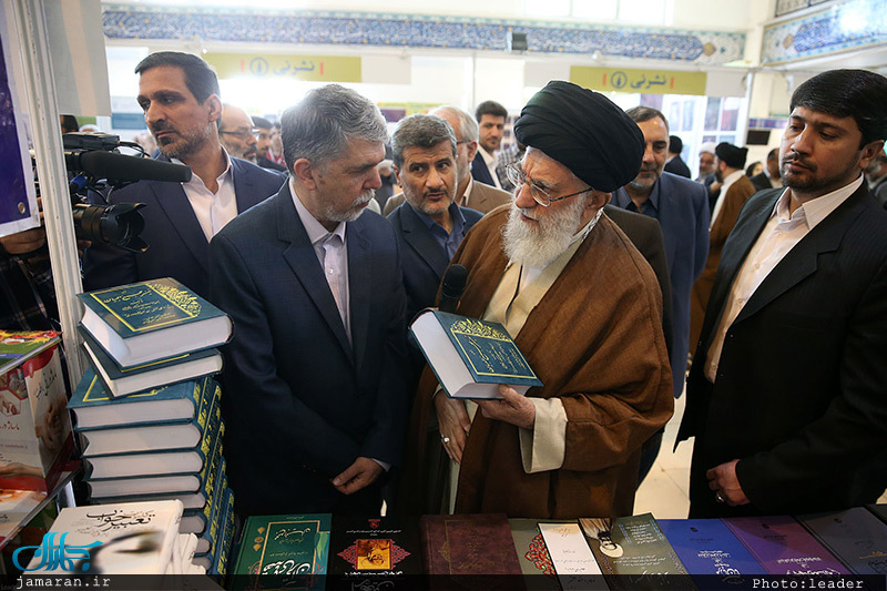 بازدید رهبر معظم انقلاب از سی و‌‌ یکمین نمایشگاه بین‌المللی کتاب تهران