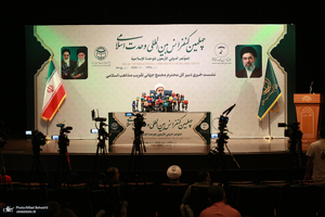 نشست خبری دبیر کل مجمع جهانی تقریب مذاهب اسلامی