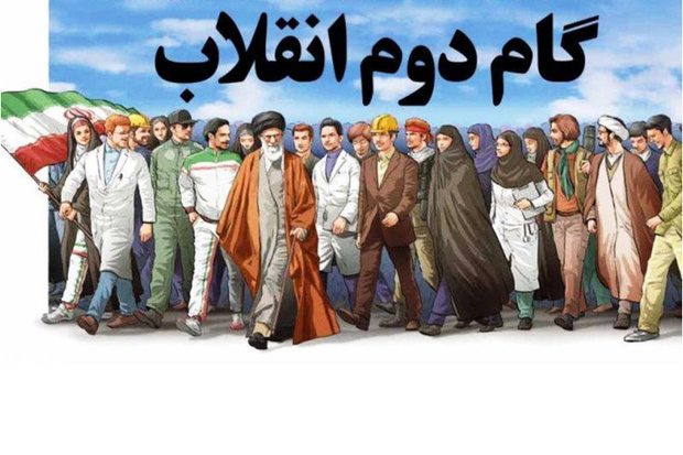 توانمندی های ایران در بیانیه گام دوم انقلاب ترسیم شده است