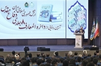  مراسم رونمایی از دایره المعارف ۸ سال دفاع مقدس ارتش (8)