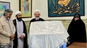 آیین رونمایی از کتاب «انوار حکمت»