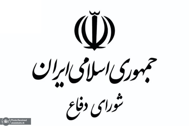 شورای دفاع: تا آخرین قطره خون مطیع فرمانده کل قوا خواهیم بود