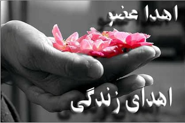 اعضای بدن یک جوان در قم به نیازمندان اهدا شد