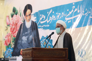 اختتامیه اجلاس تبيين انديشه هاي امام خميني(ره) در حوزه فرهنگ و هنر