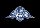 دانلود مداحی رحلت حضرت معصومه سلام الله علیها/ سعید حدادیان