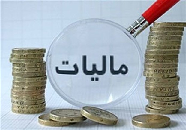 40 درصد اقتصاد ایران از پرداخت مالیات معاف است