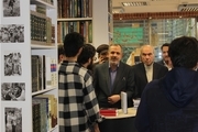 فراخوان مسجد جامعی برای خرید کتاب