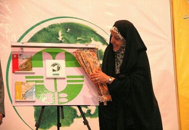 رونمایی از 3 کتاب زیست محیطی در شهرکرد با حضور معاون رییس جمهوری