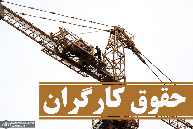 اقدام جدید برای حقوق و مسکن کارگران/ توضیحات وزیر کار
