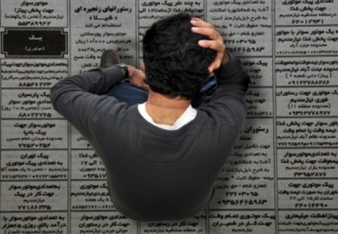 بیکاری ۲۸.۴ درصد از جوانان ۱۵ تا ۲۴ سال در ایران + نمودار
