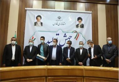 اهدای ۵۰ ، ۳۵ و ۲۱ سکه طلا به مدال آوران استان فارس در المپیک ۲۰۲۰ توکیو
