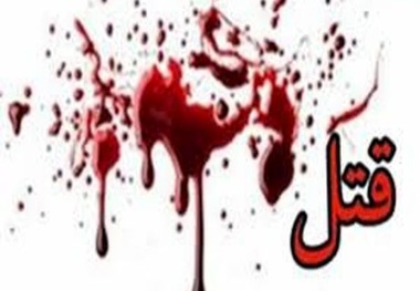 6 کشته و زخمی در درگیری خانوادگی در کرمانشاه   یکی از کشته‌شدگان همسایه پدر زن مهاجم بود