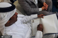 غرفه معاونت بین الملل موسسه تنظیم و نشر آثار امام خمینی (ره) در نمایشگاه کتاب