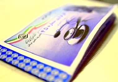 مشکل دسترسی به سایت تامین اجتماعی برطرف شد