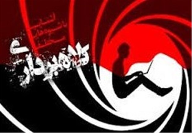 کلاهبرداری ۸۰۰ میلیاردی «پدر موبایل ایران»؛ پرونده‌ای بزرگ‌تر از کوروش کمپانی