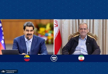  گفت و گوی تلفنی پزشکیان با مادورو در پی تهدیدات آمریکا علیه ونزوئلا/ تاکید رییس جمهور ایران بر حمایت از تمامیت ارضی و ملت ونزوئلا/ مادورو: همبستگی مثال‌زدنی دولت و ملت ونزوئلا، ما را در برابر هر تهدیدی مصون نگاه می‌دارد