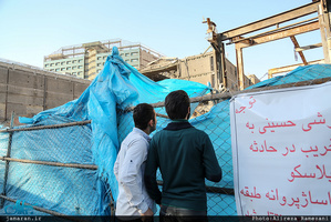 پلاسکو چهل روز پس از حادثه 