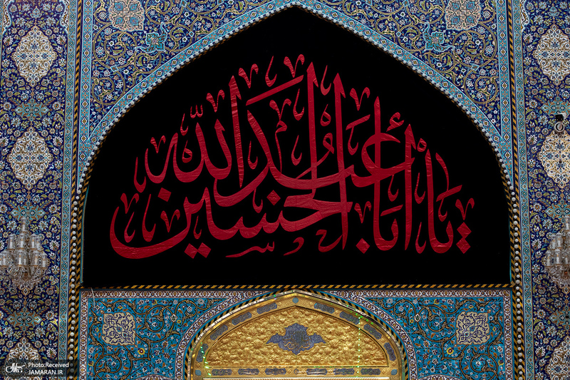کربلا در آستانه محرم 1405