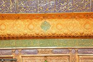 مراسم احیای شب بیست و سوم ماه مبارک رمضان در حرم امام خمینی(س)