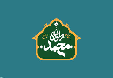 اعمال عید مبعث