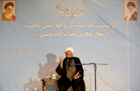 مراسم بزرگداشت سی و چهارمین سالگرد ارتحال ملكوتي امام (ره) در مسجد جامع گلشن گرگان (15)