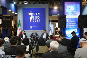 نمایشگاه توانمندی های صادراتی ایران