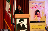 بزرگداشت امام خمینی در طالخونچه