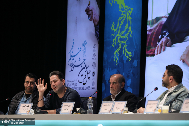 چهل و سومین جشنواره فیلم فجر - 10