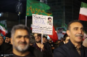 بیست و سومین شب اجتماع پرشور مردمى در رباط کریم