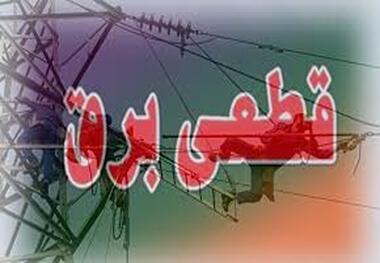 احتمال قطع دوباره برق چقدر است؟