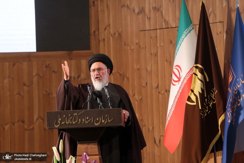 مراسم رونمایی از کتاب«سَلُونِی قَبْلَ‏ أَنْ‏ تَفْقِدُونِی؛ تحریر نهج البلاغه»، تالیف آیت الله العظمی جوادی آملی