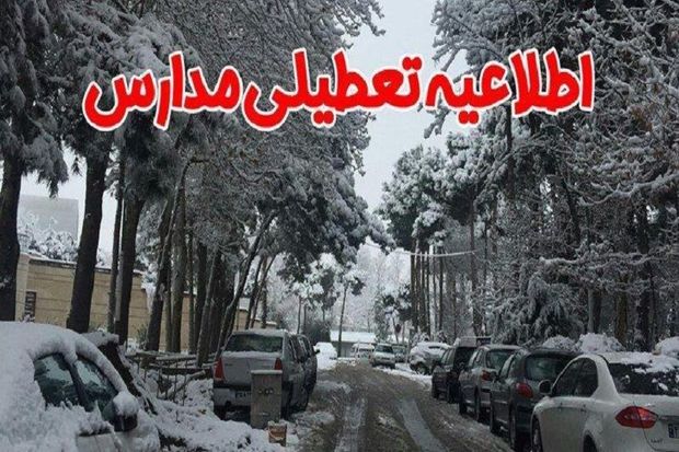 مدارس چالدران فردا سه‌شنبه  و پس‌فردا تعطیل اعلام شد