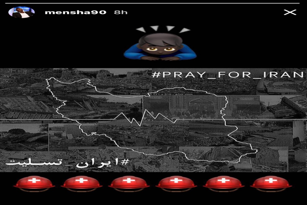 پیام تسلیت مهاجم نیجریه ای پرسپولیس به زلزله زدگان + عکس