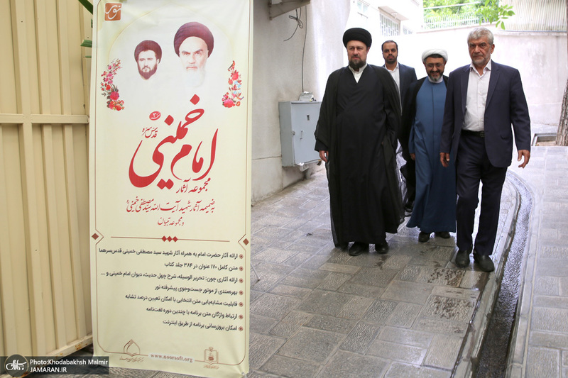 آیین رونمایی از نسخه جدید نرم افزار مجموعه آثار امام خمینی(ره) در حسینیه جماران