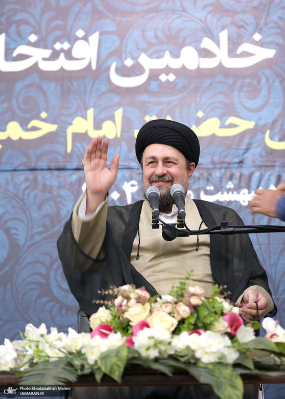 همایش خادمین افتخاری آستان مقدس امام خمینی (س)